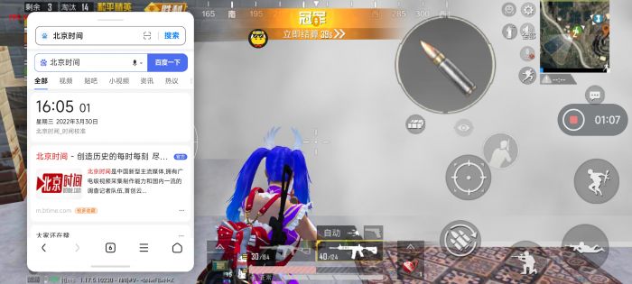 和平精英外挂怎么识别（和平精英的外挂怎么识别）
